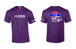 Nissan Hakosuka Logo Shirt